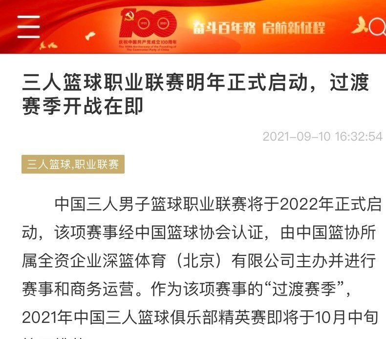 姆巴佩已经在本赛季的法甲比赛中攻入15球，法甲赛季前14轮比赛中打进15球，姆巴佩是1969-1970赛季（雷维利）之后首人。